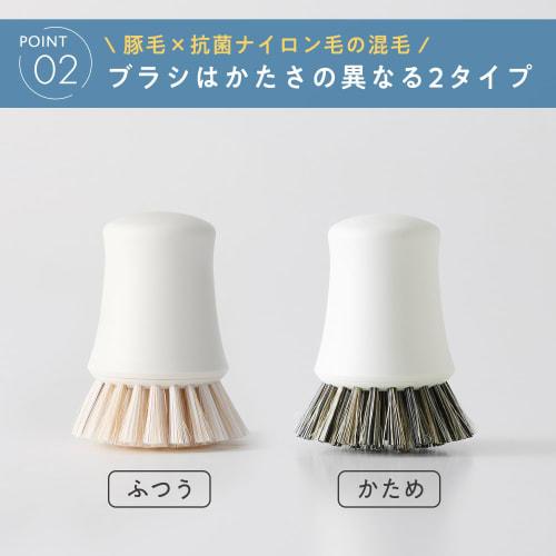 Marna Antibacterial Kitchen Brush (Hard/White/Mini) for Dishwashing, Frying Pans, and Sinks (Handled/Freestanding) Kitchen Brush K786W