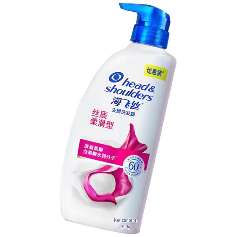 

Head & Shoulders Silky Smooth Anti-Dandruff Shampoo