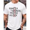 Men's Casual Short-sleeved T-shirt - Funny Polish Father S Day Dad Gift Men's Casual T-shirt with MarkingCrew Neck - Pure - Standard Version - Summer