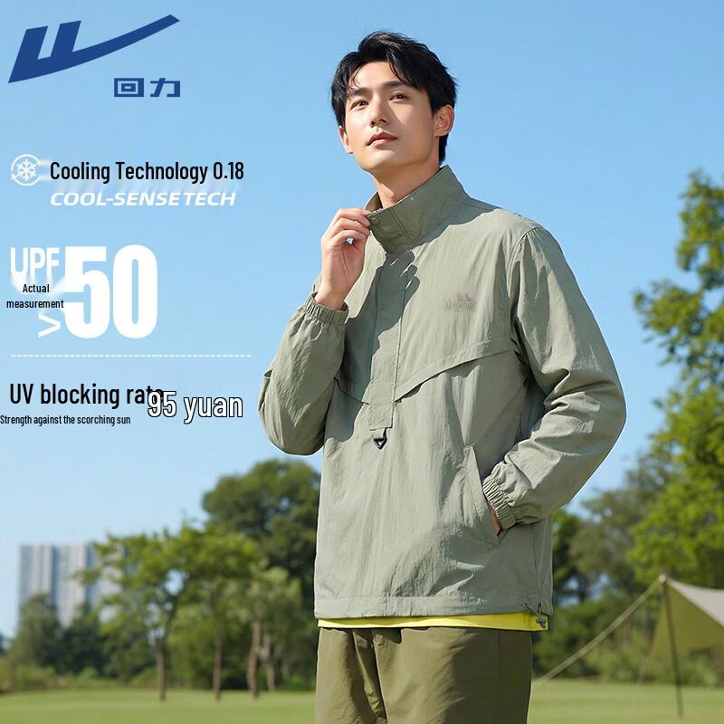 Warrior Lightweight Unisex Sun Protection Jacket 3XL