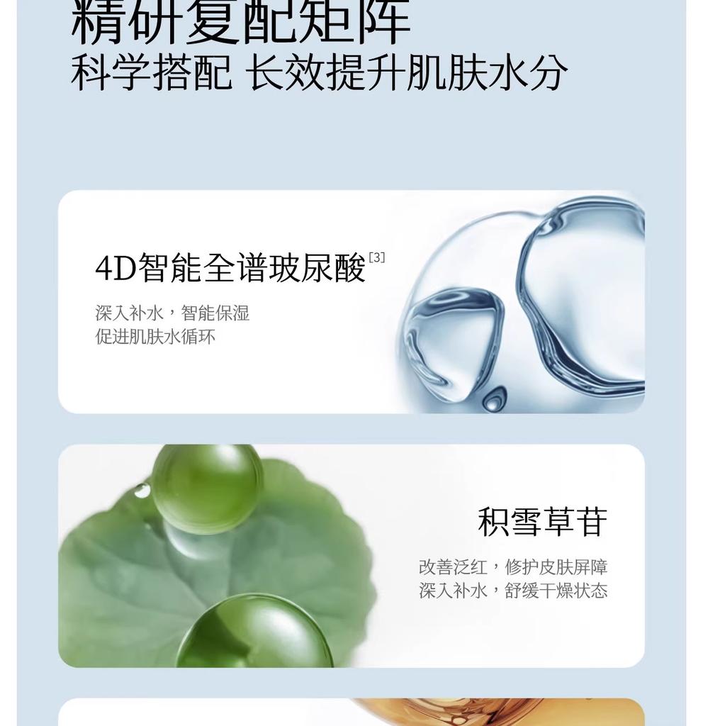 Half Acre Flower Field Ceramide Moisturizing and Oil Control Set