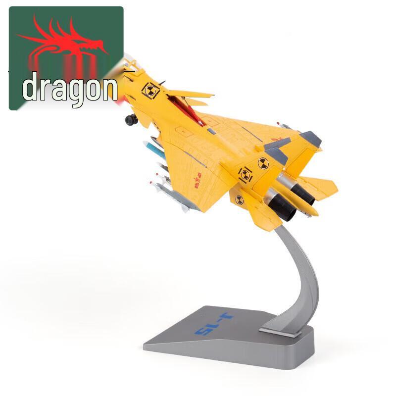 Longchan Alloy Aircraft Model Collection