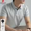 Pierre Cardin Men's Ice Silk Short Sleeve Polo Shirt
