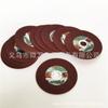 100mm X 2.5mm 16mm Heavy Duty Angle Grinder Grinding Polishing Disc Metal Rust Removal Surface Finishing