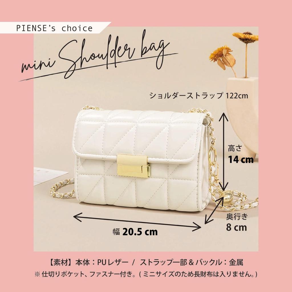 PIENSE Mini Shoulder Bag, Women's Crossbody Bag, Small Chain Bag (Black)