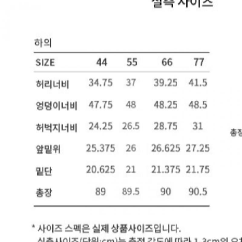  She S miSS  Modern Straight pantS  Price  138 000 Won 
