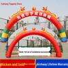 Inflatable Double Dragon & Phoenix Rainbow Arch for Events - 8m/10m