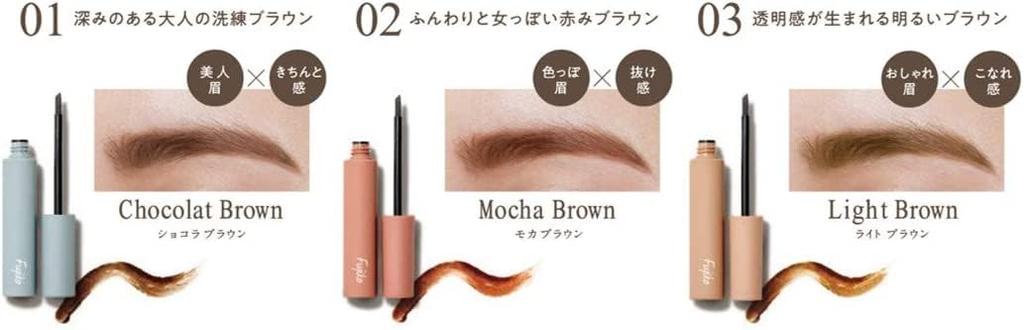 Fujiko Eyebrow Tint SVR 01 Chocolate Brown 6g Fujiko Eyebrow Tint SVR Eyebrow Mascara Eyebrow Tint Waterproof (x 1) [Fujiko Official] Self-Tanning