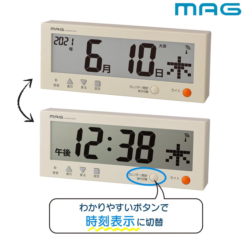 MAG Digital Calendar, Simple Wall Clock/Desk Clock for Seniors, Radio-Controlled, Time Display Switching, Rokuyo (Japanese calendar system), Light Bei