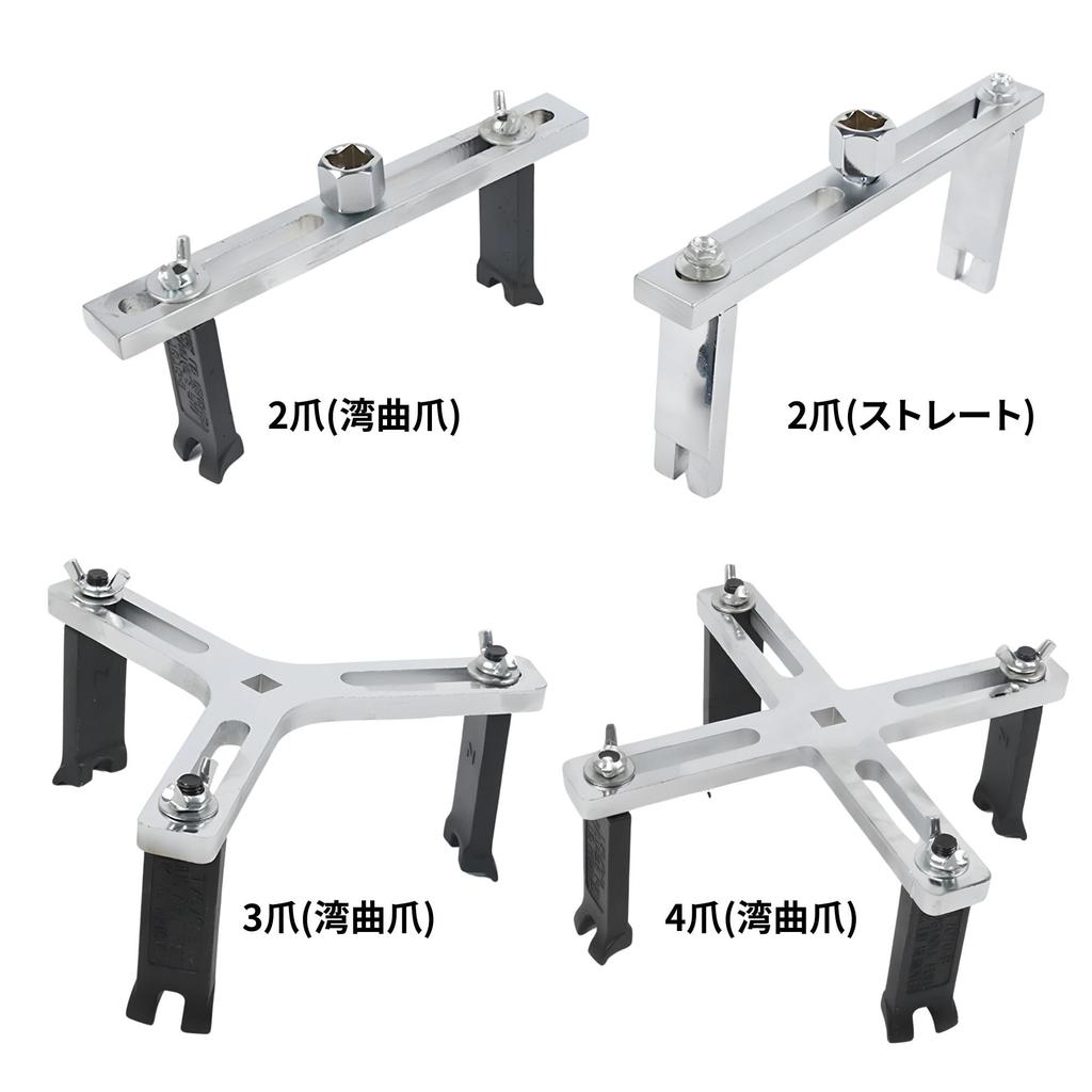 COMFYIZM Fuel Tank Cap Wrench, Filter, Wrench, Fuel Pump, Fuel Tank, Cap Remover,