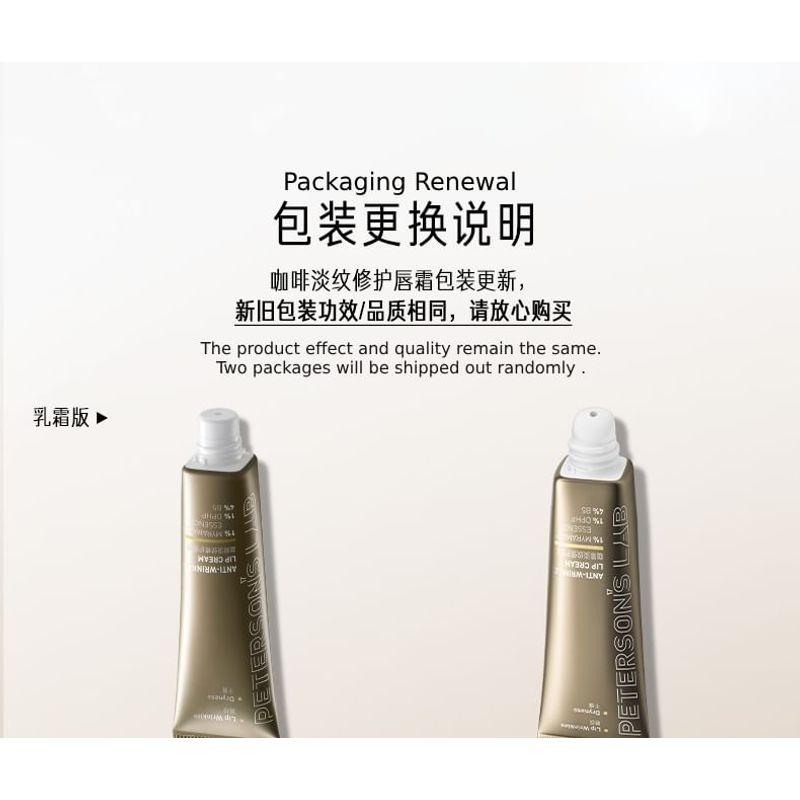 PETERSON'S LAB - Anti-Falten Lippencreme - 2 Sorten