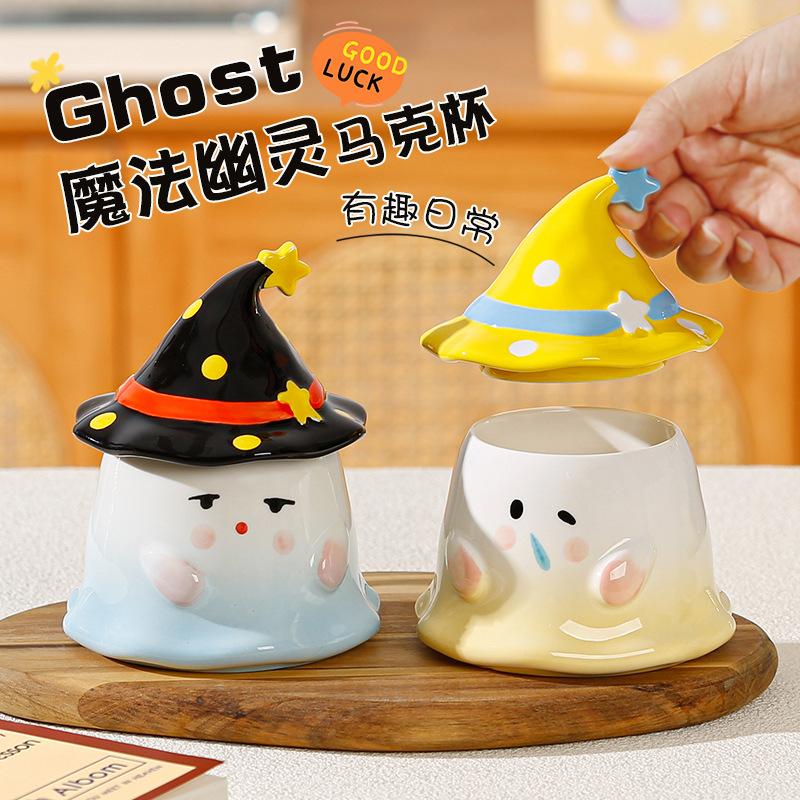 Cute Mug High-Value Water Cup With Lid Souvenir Birthday Gift Girl Ghost Ceramic Cup Halloween Man