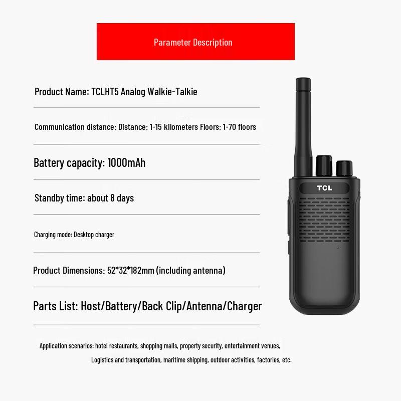 Tcl HT3 Professional 5W Walkie-Talkie (CN Version)