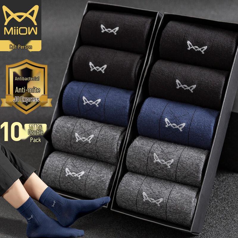 Mao Ren Men s Solid Business Mid-Calf Cotton Socks (10 Pairs) One Size