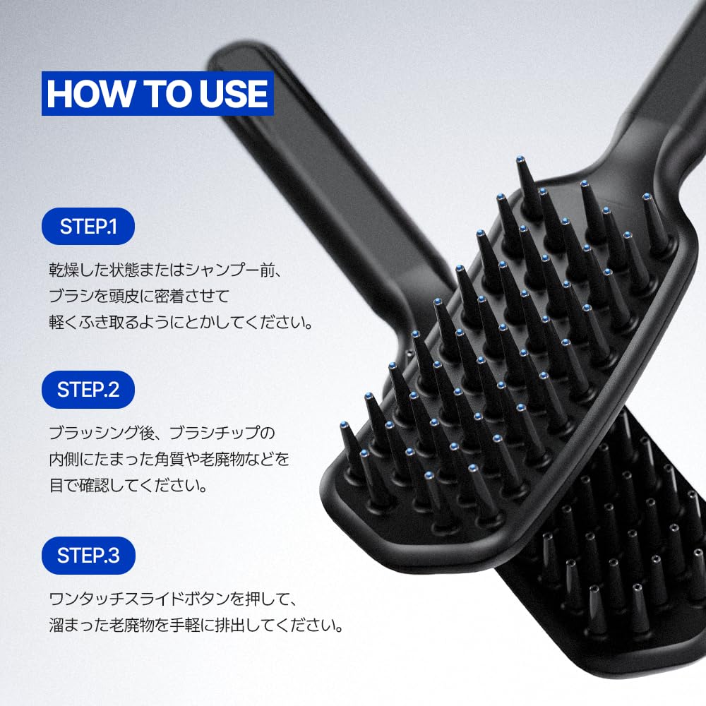 FORBEAUT DANDRUFF BRUSH