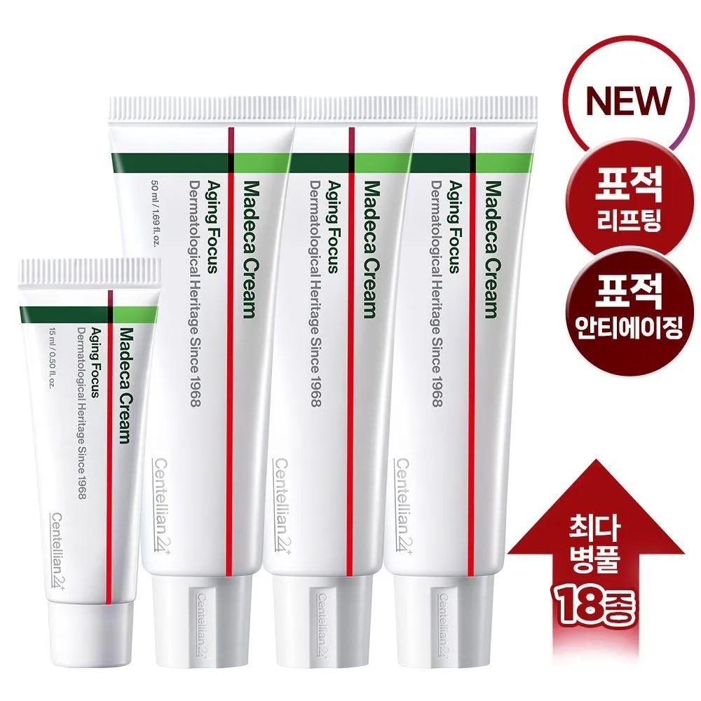 Madeca Cream Aging Focus 3 x 50ml + 1 x 15ml (Targeted Anti-Aging, Lifting)