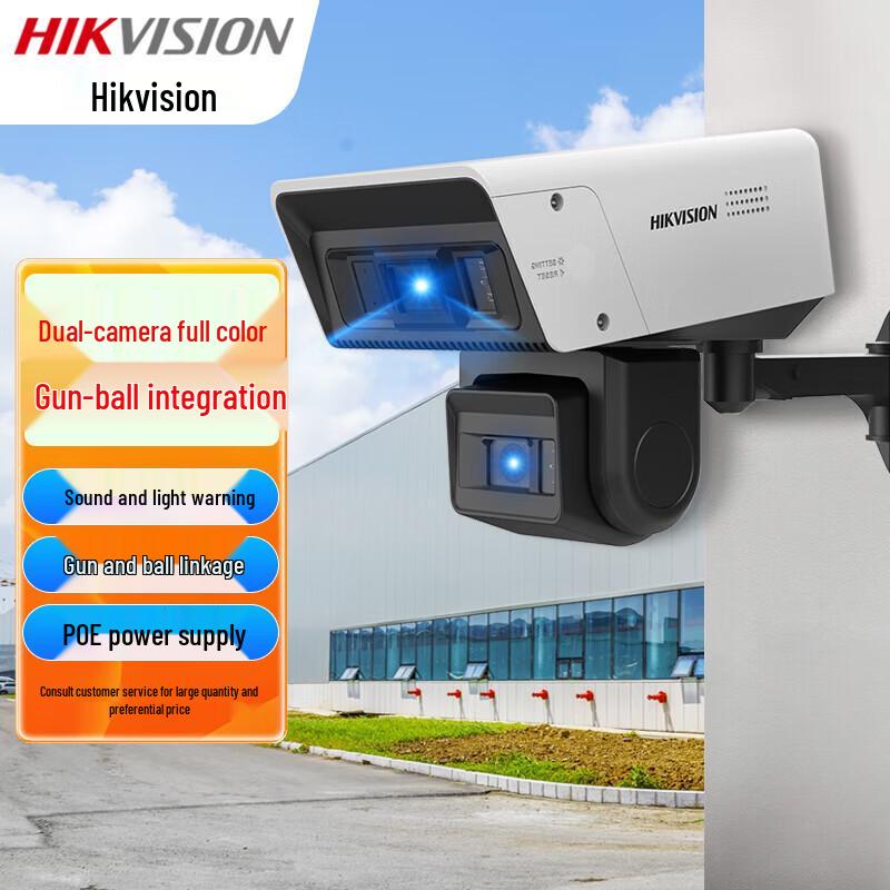 

HIKVISION 4MP Dual-Lens Full-Color Outdoor Bullet Camera CN plug (adapter included)
