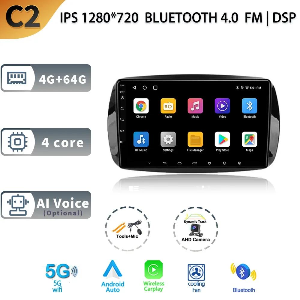 For Mercedes Benz Smart Fortwo 3 C453 A453 W453 2014 - 2020 Car Radio Wireless Carplay Multimedia Video Player Navigation DSP BT