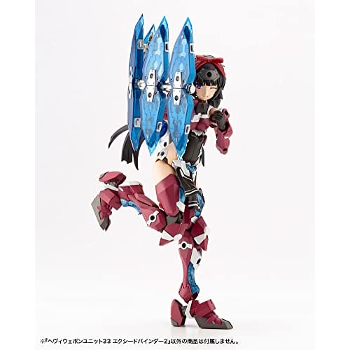 Kotobukiya M.S.G Modeling Support Goods Heavy Weapon Unit 33 Exceed Binder 2, Total Length Approximately 125mm, Non-Scale Plastic Model