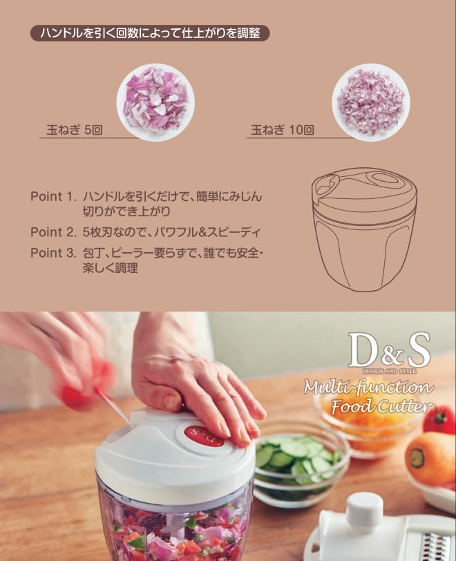 D&S 5-Blade Chopper, Red, Multi-Food Cutter with Paddle, Manual Food Chopper, 900ml, Pull-to-Mix, DS.6973