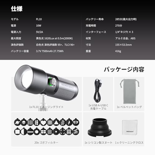 NEEWER BASICS RGB Photography Light FL10 10W LED Handheld Video Light with 4 Colors 20 Gobo Filters 7500mAh Rechargeable Compact Aluminum Alloy Fill