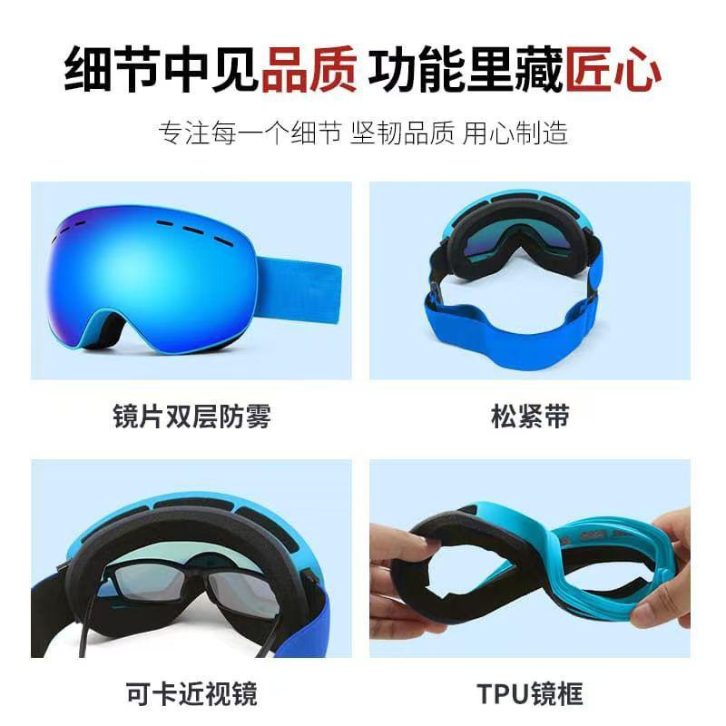 Adult ski goggles, unisex snow goggles, cycling glasses, mountaineering goggles, windproof and sandproof outdoor sports eyewear