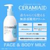 CeramiAid Medicated Skin Milk Refill for Sensitive Full Body Moisturizing Milk with 400ml [Quasi-drug] Skin, Ceramide,