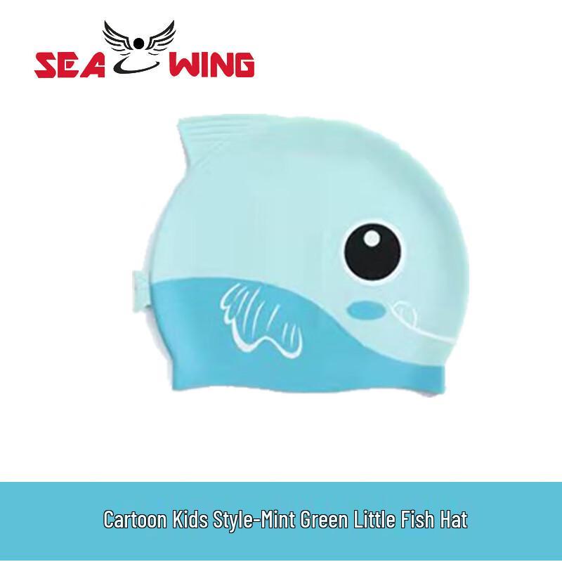 SEAWING Kids Silicone Swim Cap with Ear Protection 1