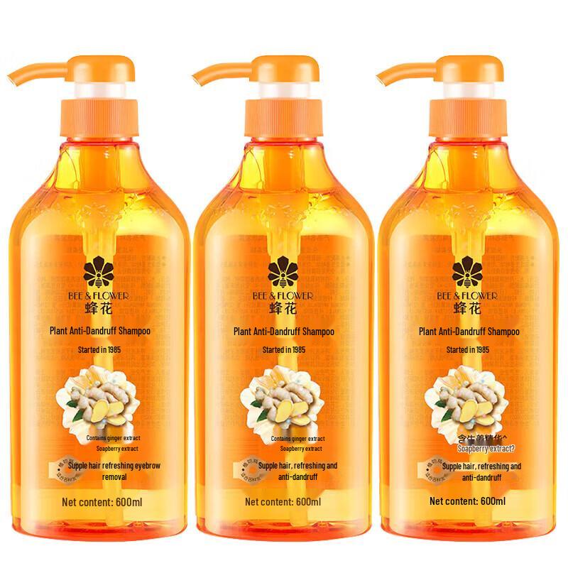 Fong Wah Sapindus Anti-Dandruff Shampoo