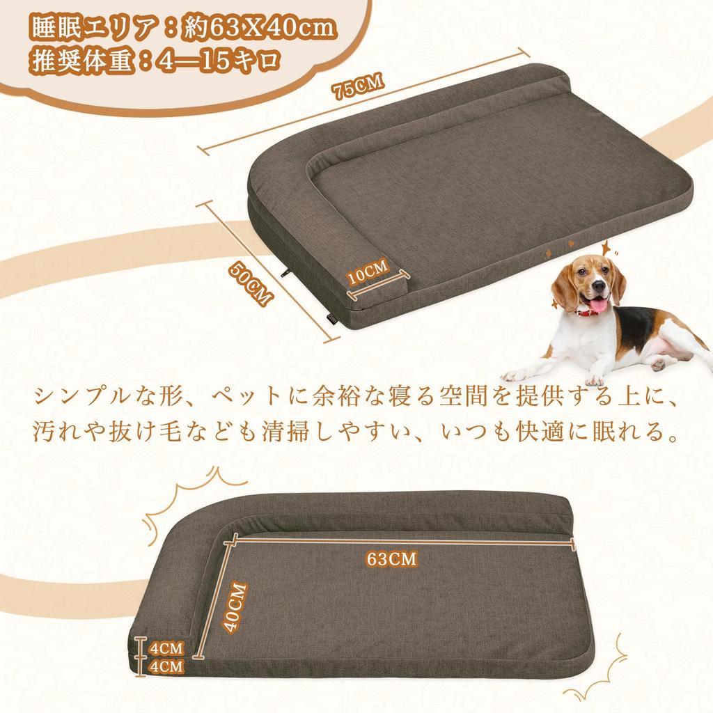 HAVARGO Dog and Cat Winter and Washable Easy to Suitable for Small and Medium Pet Bed with Cat and Dog Cushion Bed, Year-Round, Cover, Non-Slip,
