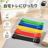 XuJJJJunB Resistance Band 5 Color Set TPE Loop Type for