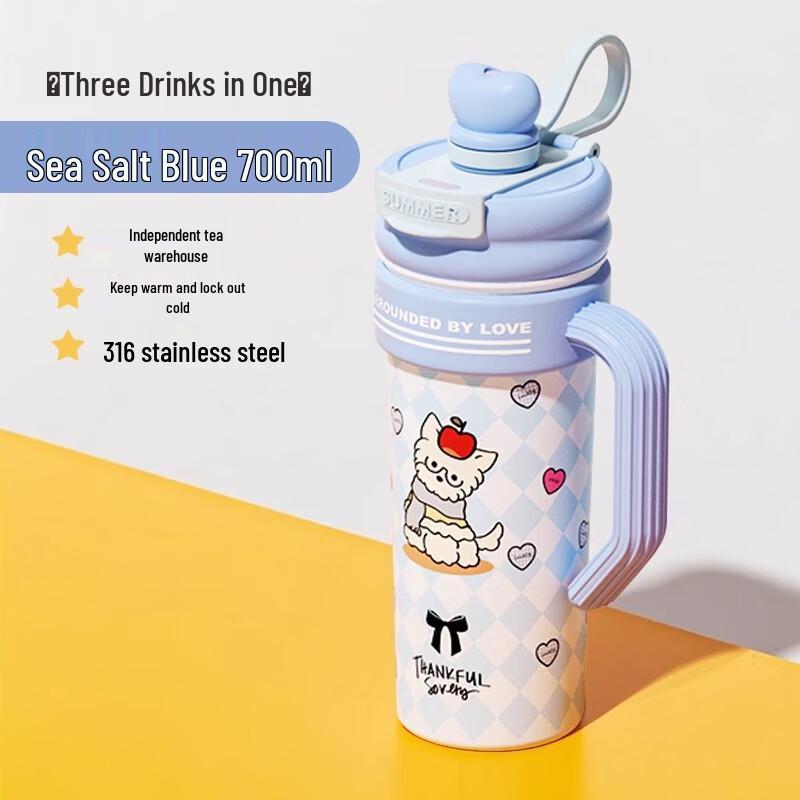 Tianxi Jumbo Insulated Tumbler with Handle
