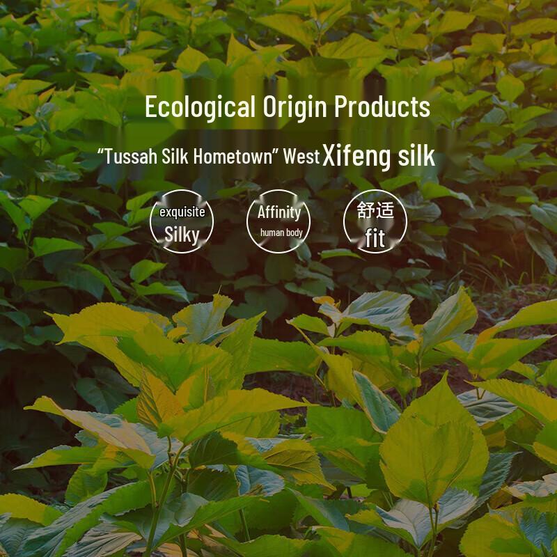 LOVO All-Season Natural Tussah Silk Duvet