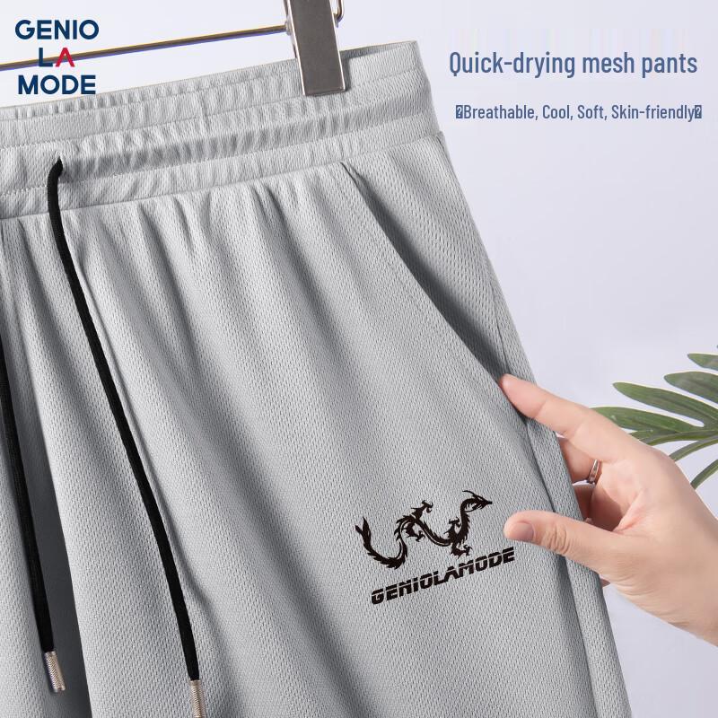 Мужские повседневные шорты GENIOLAMODE с принтом, быстросохнущие 2XL