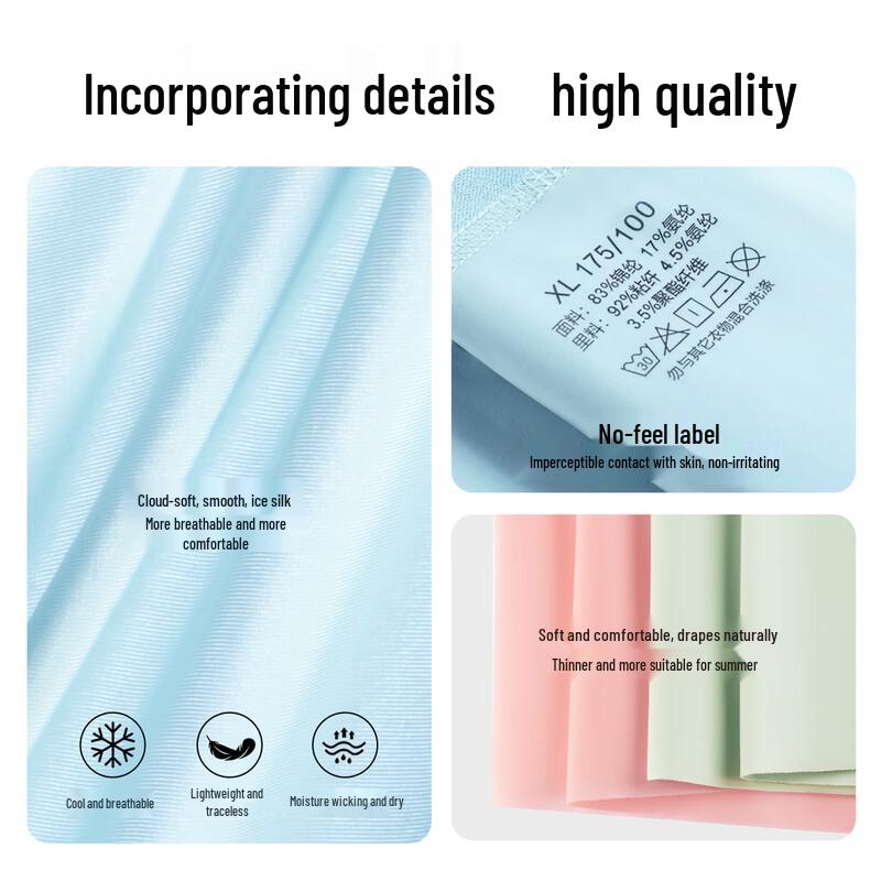 Woodpecker Men's Ice Silk Antibacterial Boxer Briefs