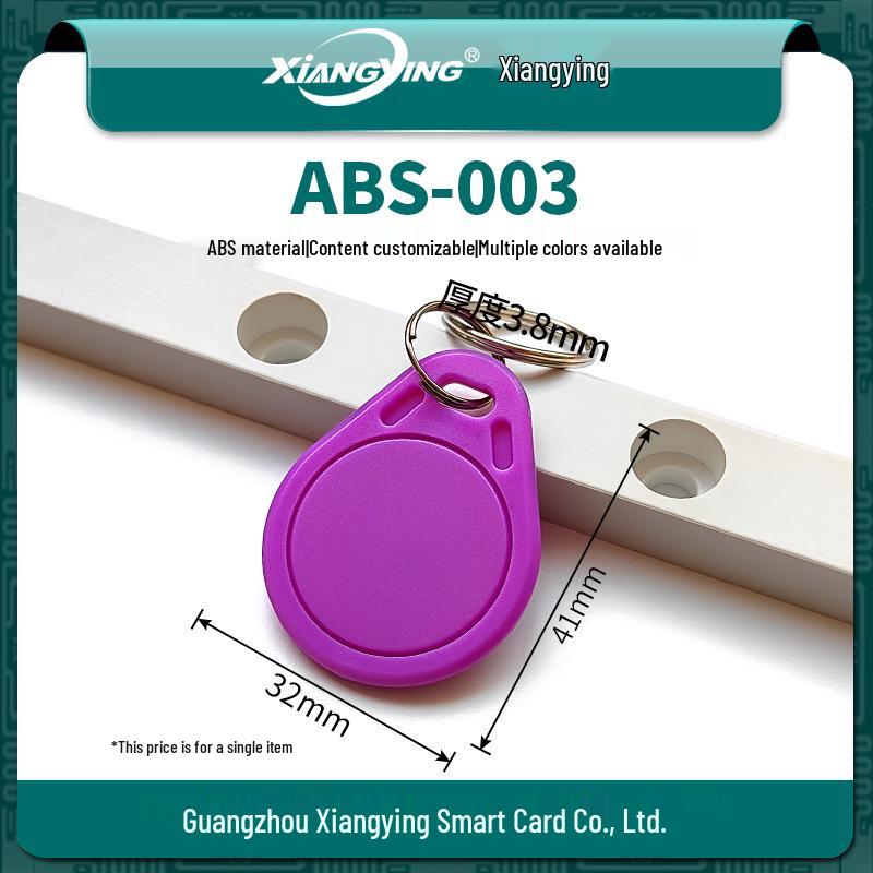 No. 3 CUID Access Keyfob and Rewritable Elevator IC Card