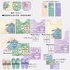 Senko DECORMUSEE Samira Long Toilet 80 x 60 Lavender Damask Antibacterial and Odor Made in Product Number 32054 Mat, Approx. cm, Pattern, Resistant,