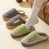Unisex Cotton Slippers with Plush Lining – Non-Slip, Warm Indoor Footwear for Men and Women