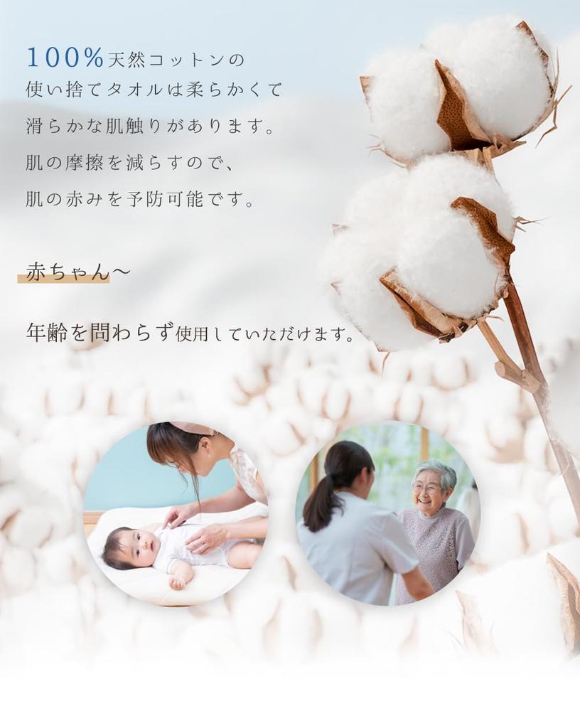 For Your New Large Capacity 60 Sheets X 3 Cleansing Disposable Face Facial Face Wet and Makeup Sensitive Baby Nursing Elderly Disaster Prevention