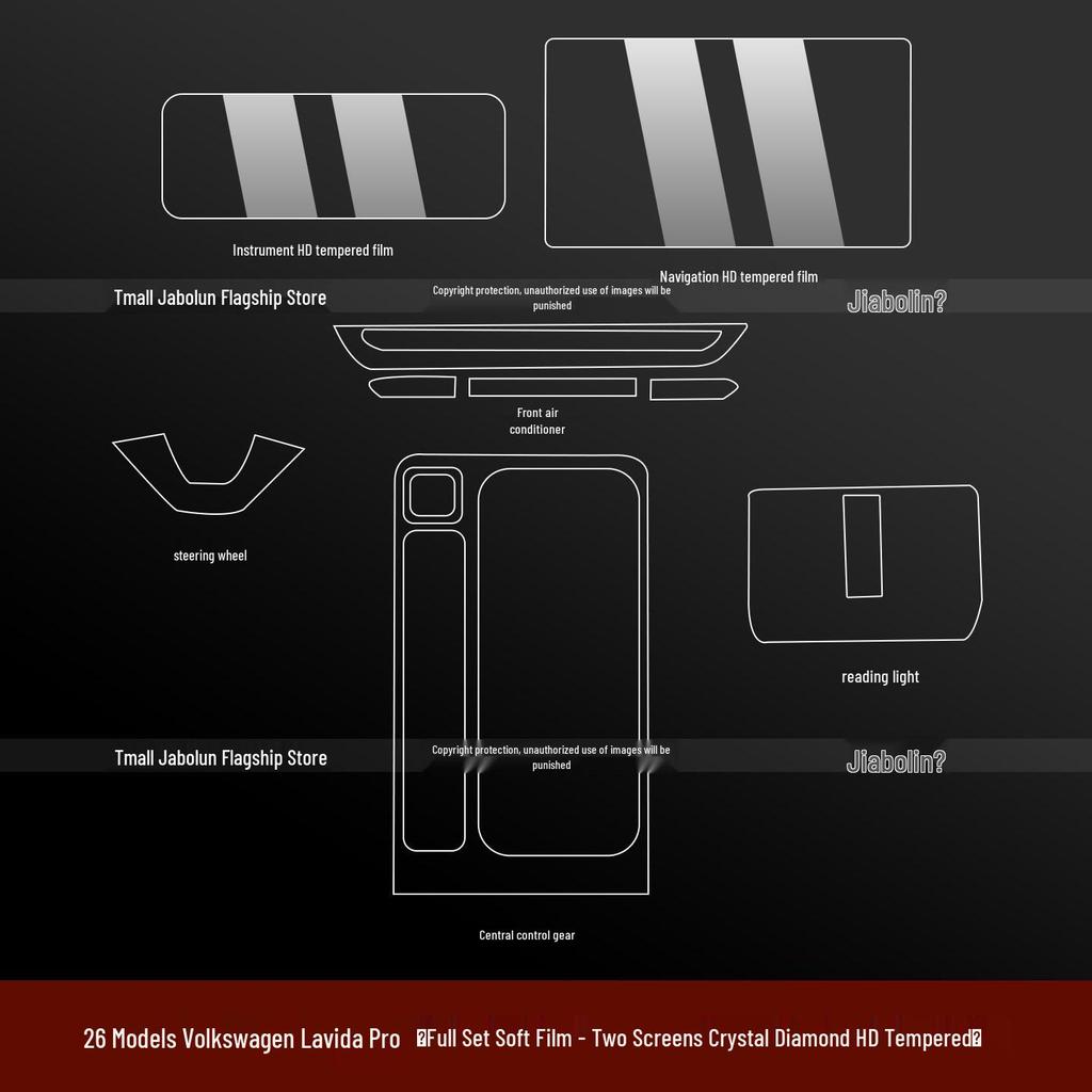 Volkswagen Lavida Pro 26-Model Interior Protective Film: Center Console Sticker & Navigation Screen Tempered Glass