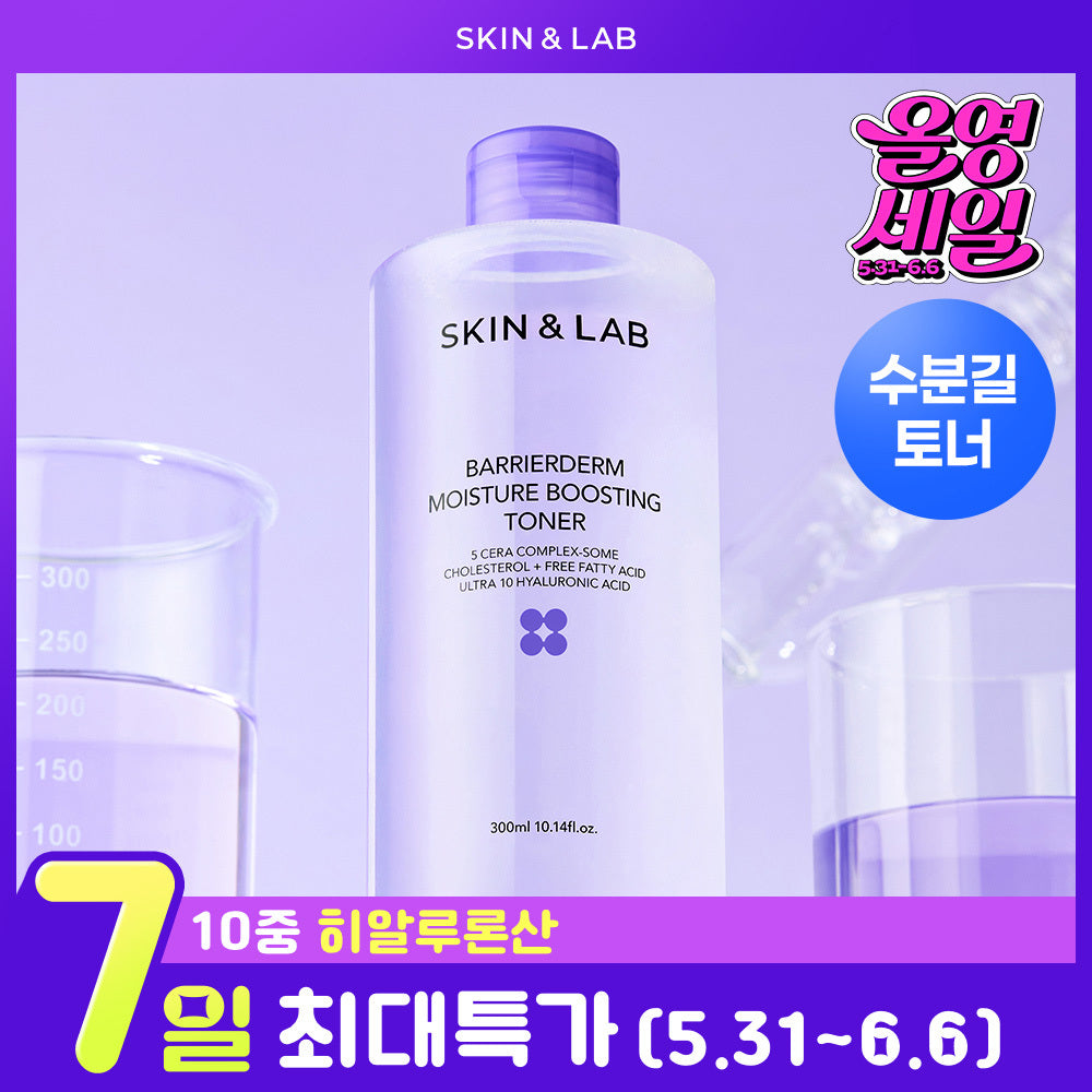 SKIN&LAB Barrier Dome Moisture Boosting Toner 300ml