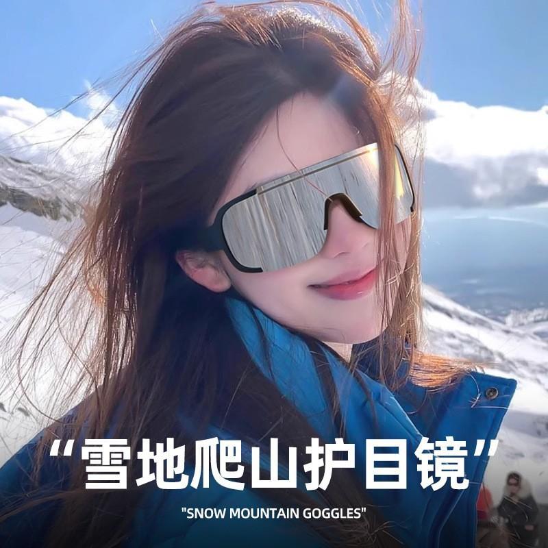 Cycling goggles, windproof outdoor sports, running anti-blue goggles, fishing sunglasses S