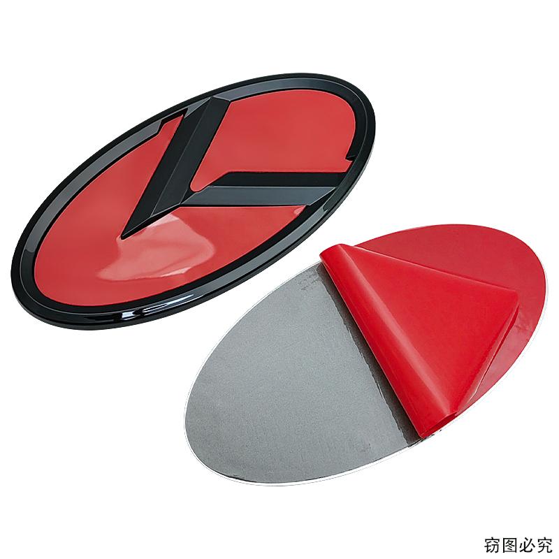 3D ABS K Logo Auto Motorhaube Heckklappe Emblem Abzeichen Aufkleber für KIA Stinger KX3 Sportage Sorento K5 Rio K3 Optima Zubehör