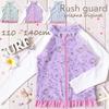 Rashguard for Long No Elementary School 120cm [Arisana] Kids, Sleeves, Hood, Girls, Students, UPF50+, Ruffles, Seashells, Lavender,