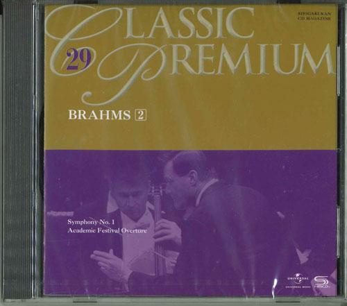 

CD - Classic Premium 29 Brahms 2 Symphon SHCP29 UNIVERSAL 2015 Japan Classical Used