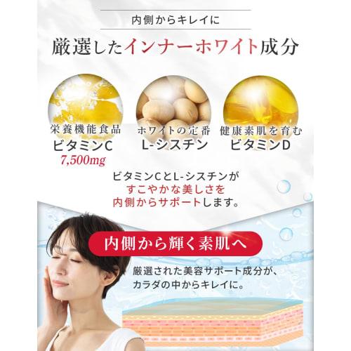 Shirohada Sun Protection UV Supplement, Reset Glucosylceramide [Contains 3 UV Protection Ingredients], L-Cystine, 12 Beauty Care Ingredients, Vitamin