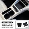 For Geely EX5 Geely Galaxy E5 Car Cup Holder Anti Slip Storage Mat Center Console Interior Trim Accessories Storage Mat