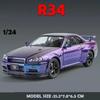1:24 Skyline R34 Fast & Furious Alloy Car Model Sound Light Collective Miniature Voiture Diecast Toy Vehicle