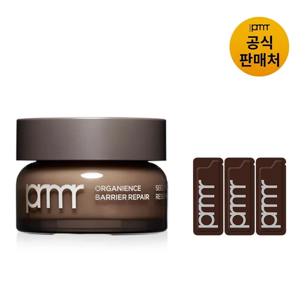 

[PRMR] Organience Barrier Repair Seed Peptide Reserve Cream 50ml