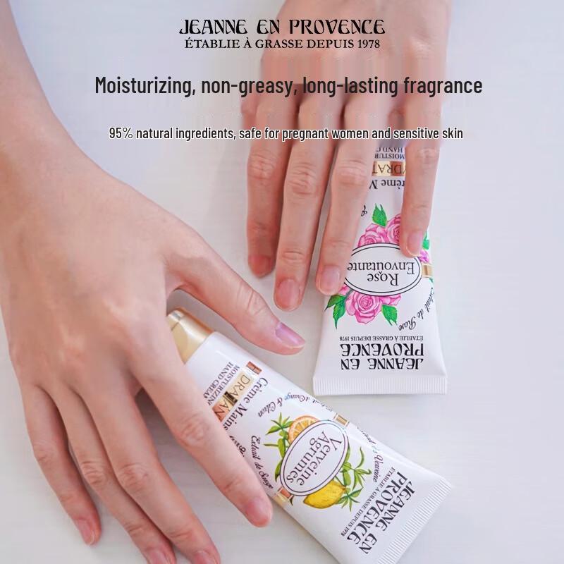 Jeanne en Provence Verbena Moisturizing Hand Cream 75ml